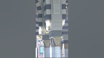 الأذكار بعد الصلاة من #المسجد_النبوي_الشريف بالمدينة المنورة.