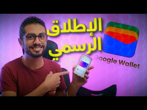 رسمي ا جوجل تطلق   في مصر كل ما تحتاج معرفته الآن