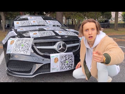車に大量のQRコードを貼って兄のLINEを晒してみたwwww