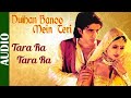 Tara Ra Tara Ra - Full Song | Dulhan Banoo Mein Teri | Pratima Rao | Deepti Bhatnagar & Faraaz Khan