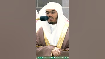 باداء خاشع وماتع وآسر ~ فواتح سورة العنكبوت للشيخ ياسر الدوسري