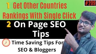 Know Other Country Google Rankings With Single Click | SEO Secret Tips | In Telugu By Digital Chandu