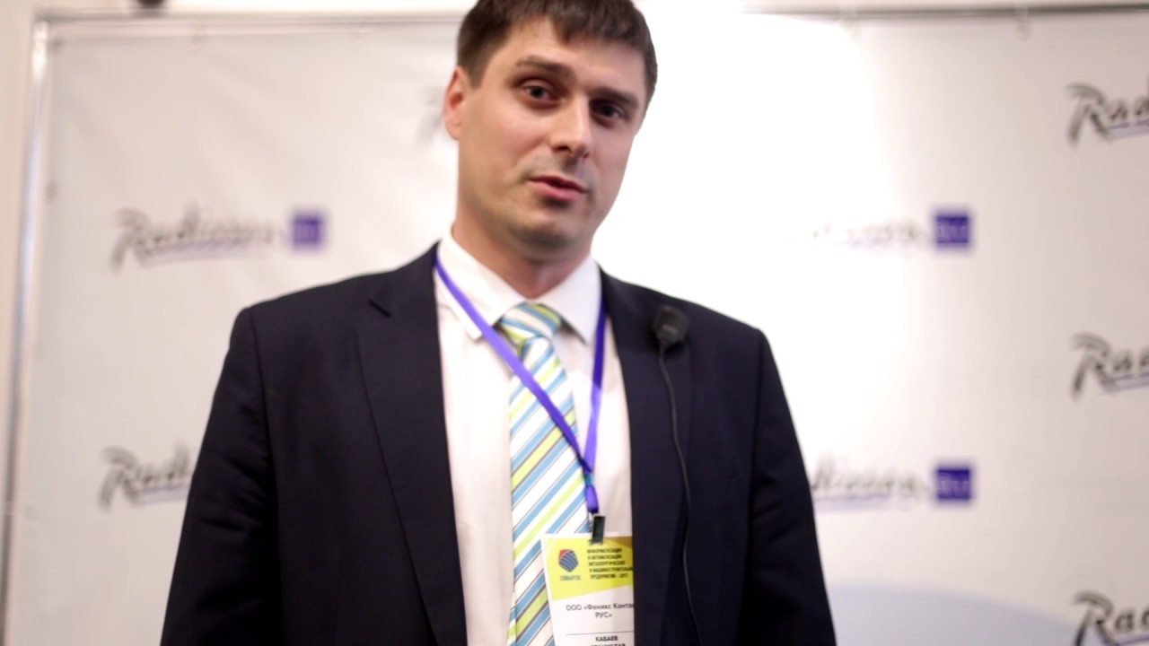 феникс директор