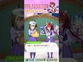 お互いを思い合える2人だからこそ..【ウインバリアシオン】【ウマ娘】
