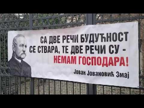 Zmaj Jovina Gimnazija. Jututunska Juhahaha direktora koji kleči | ep409deo04