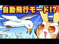 スゴイ寝方をする生き物4選 アニメ マンガ スゴイ寝方をする生き物4選 アニメ マンガ