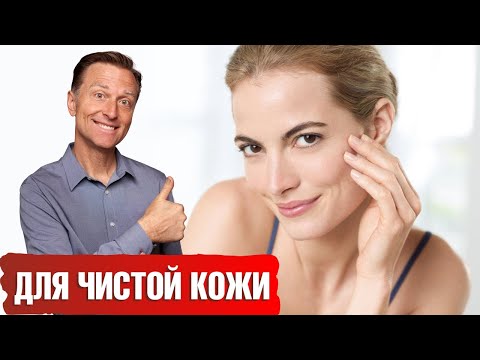 Акне и другие проблемы с кожей? Решение найдено🙌