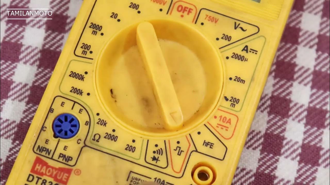 How to use Multimeter Tamil checking of Multimeter Tamilanmoto YouTube