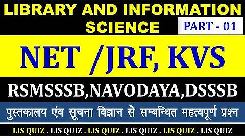 Library And Information Science | 50 important Question | NTA NET/JRF