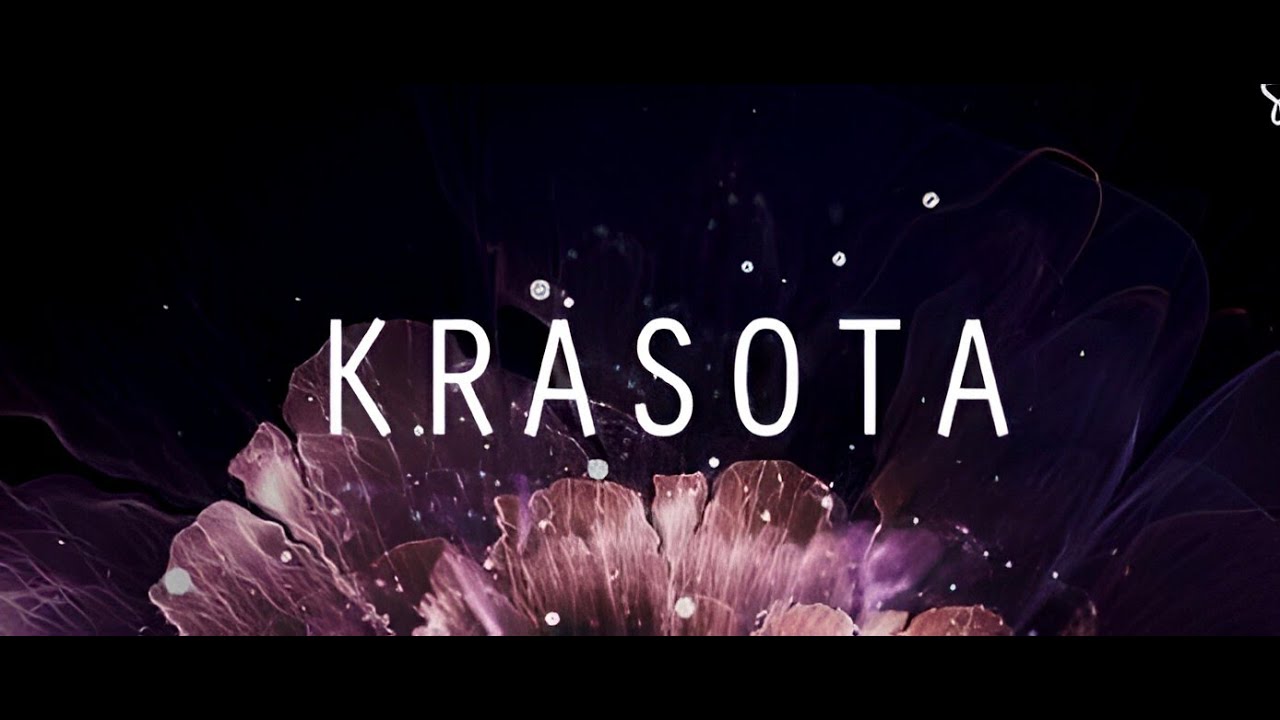 Krasota романов пер