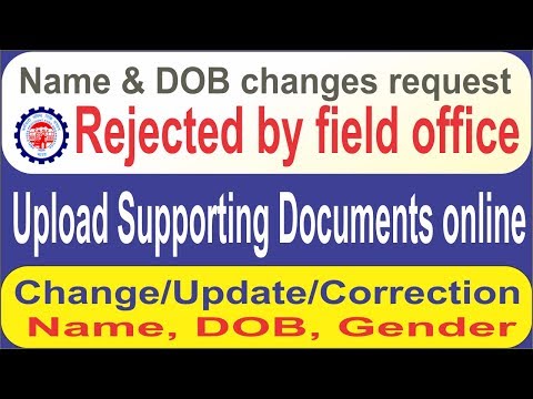 How to upload supporting after rejected by field office ||modify basic details Name DOB Gender uan