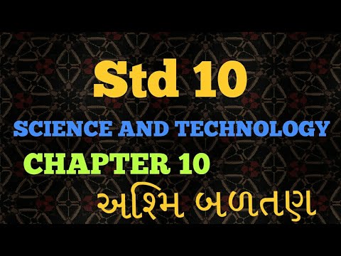 Science and technology std 10 lectures for chapter 10 ||અશ્મિ બળતણ