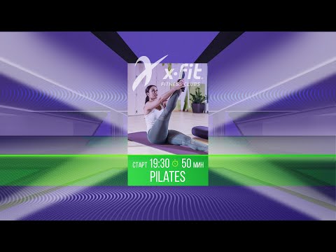 Video: Kas Ir Pilates