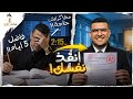 مش هتبطل مذاكرة بعد الفيديو دا أقوي فيديو تحفيزي للمذاكرة مهم لكل طالب
