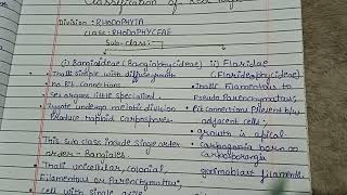 Classification of Rhodophyta || classification of Red algae ||Red Algae
