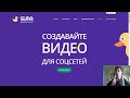 SUPA — как делать баннеры и сториз