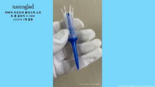 타바타 리프트티 플라스틱 소프트 롱 골프티 41.5mm GV0448 2개 일본