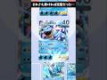 この瞬間膝から崩れ落ちたｗｗｗｗｗ【ポケポケ】#shorts