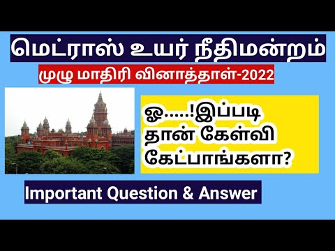 Madras high court