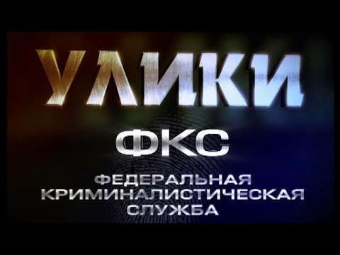 Косвенные улики серия 7