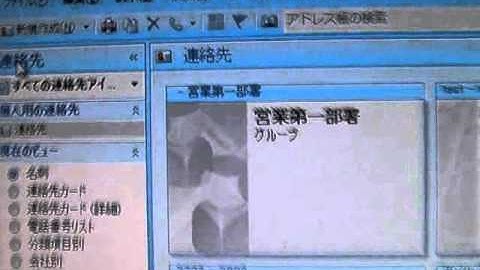 昔の動画なので参考程度に VBScript OutlookのVBAをVBSで動かしたい CreateObject Outlook.Application