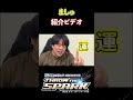 eスポーツリーグ戦「THROW the SPARRK」選手紹介「ましゅ」編