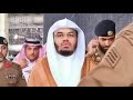 المؤمن مستقر نفسيا لماذا محاضرة الشيخ ياسر الدوسري في الحرم المكي 