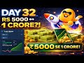 Day 32 Of Compounding 🤑 | Road To 1 CR | #stake #compounding #stakegameplay 