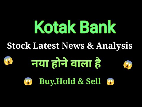 kotak bank share news today l kotak bank share price today l kotak bank share latest news
