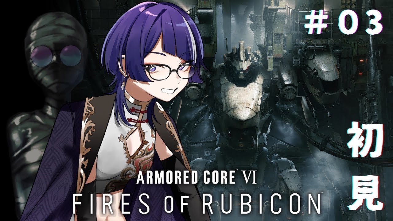 【AC6】完全初見！壁超え、します