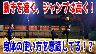 動きを速く 高くジャンプ 身体の使い方を意識してますか 小学生 中学生のgk練習 ゴールキーパー練習 Gkトレーニング Youtube