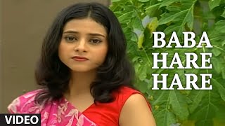 Baba Hare Hare (Full Bhojpuri Video Song) Doliya Kahaar