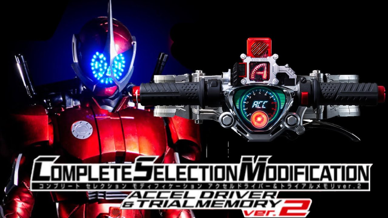 【なつ】CSM アクセルドライバー ver.2 ドライバー単体 CSMアクセルドライバーver2を開封して遊ぶ！！【アクセルドライバー編