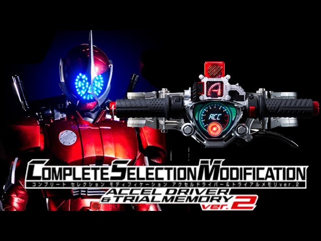 CSMアクセルドライバーver2を開封して遊ぶ！！【アクセルドライバー編