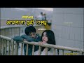 Aayush koju  priyashi  bhabana ma dubi rakhxu official lyrics