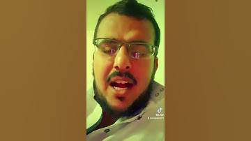يقلد صوت القارئ اسلام صبحي