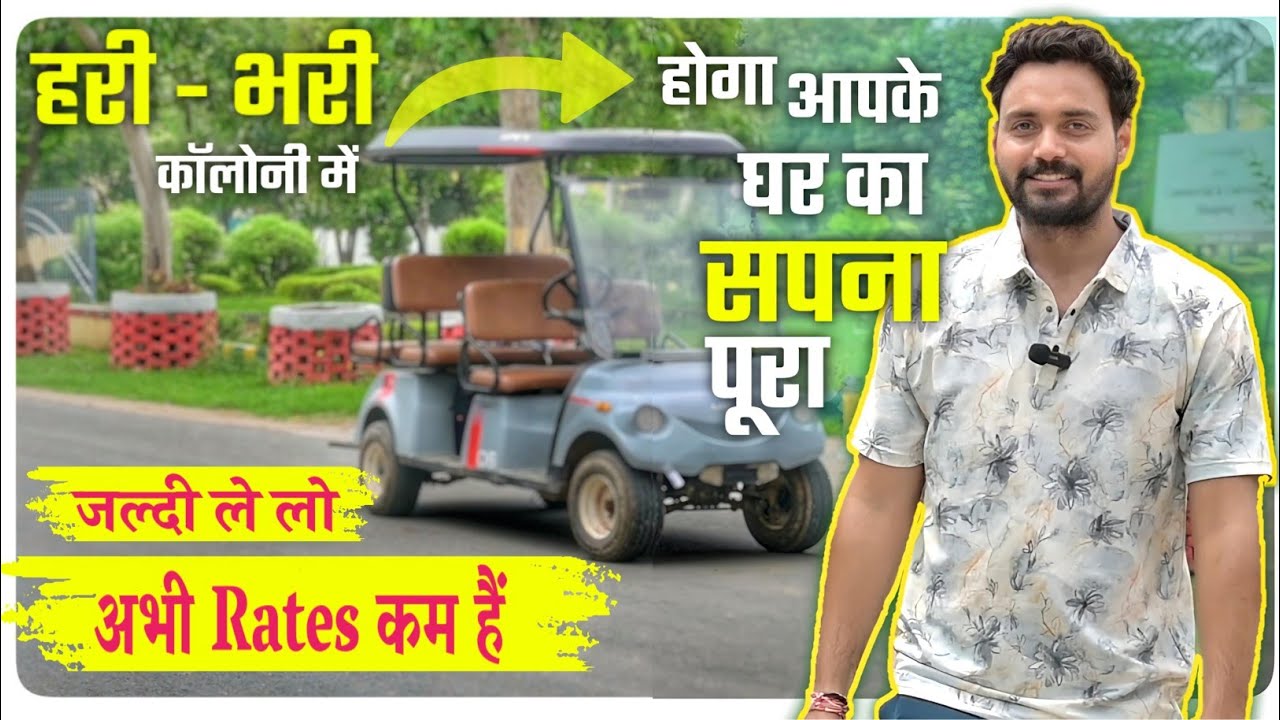 Rajdarbar Spaces Agra-RERA & ADA Approved Plots, Villas & Floors at Best Price in Shastripuram, Agra