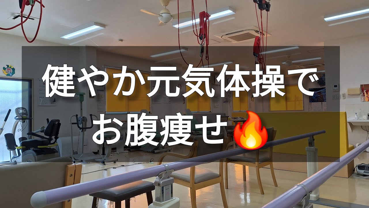 【初心者🔰大歓迎】朝からのお腹痩せ体操でキレイになりましょう🦥