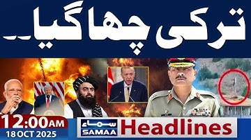 Pak Afghan Esclation | Turkey Entry | 12 AM Headlines | 18 October 2025 | Samaa TV