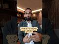 إيهما أفضل شراء أرض وبناء بيت أم شراء من مطور عقاري مستشارك العقاري قوشان 