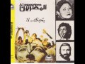 Habibi funk     al massrieen  mafatshe leh egypt 1980