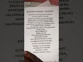 Kanuni Ya Imani NASADIKI 