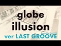 globe - illusion 1998 (ver LAST GROOVE)