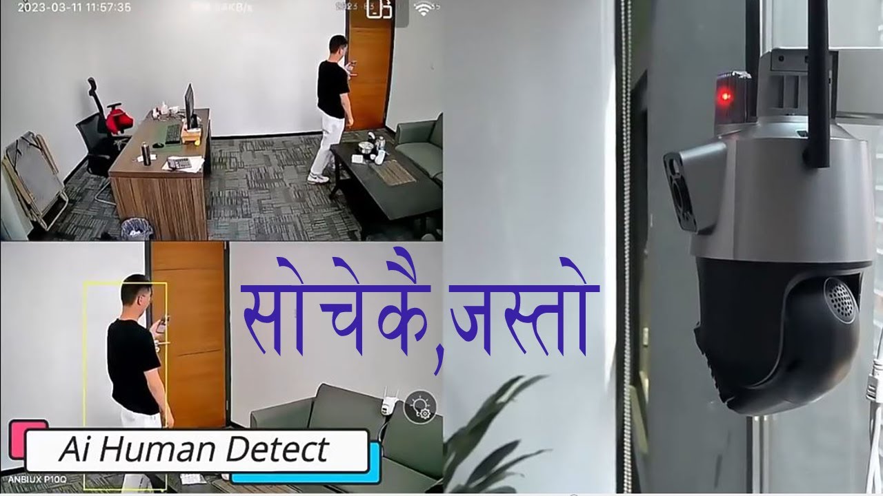 Wireless IP PTZ CCTV Camera WiFi Security  || Three Lens Dual Screen || Waterproof Cammera ||