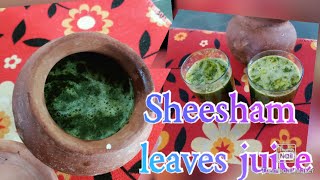 Sheesham leaves juice शीशम का शरबत