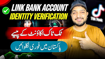 How to link account bank on TikTok || Identity verification || Apply for monetization in Pakistan