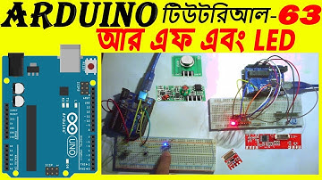 Arduino 433 MHz RF Module Led Shift || arduino bangla basic tutorial -63