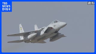 【速報】空自のF15戦闘機4機を初めてカナダ・欧州派遣へ｜TBS NEWS DIG