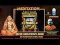 Om Shri Raghavendraya Namah | Yoga & Meditation | Sri VidyabhushanaThirtha Swamiji | Chanting Mantra