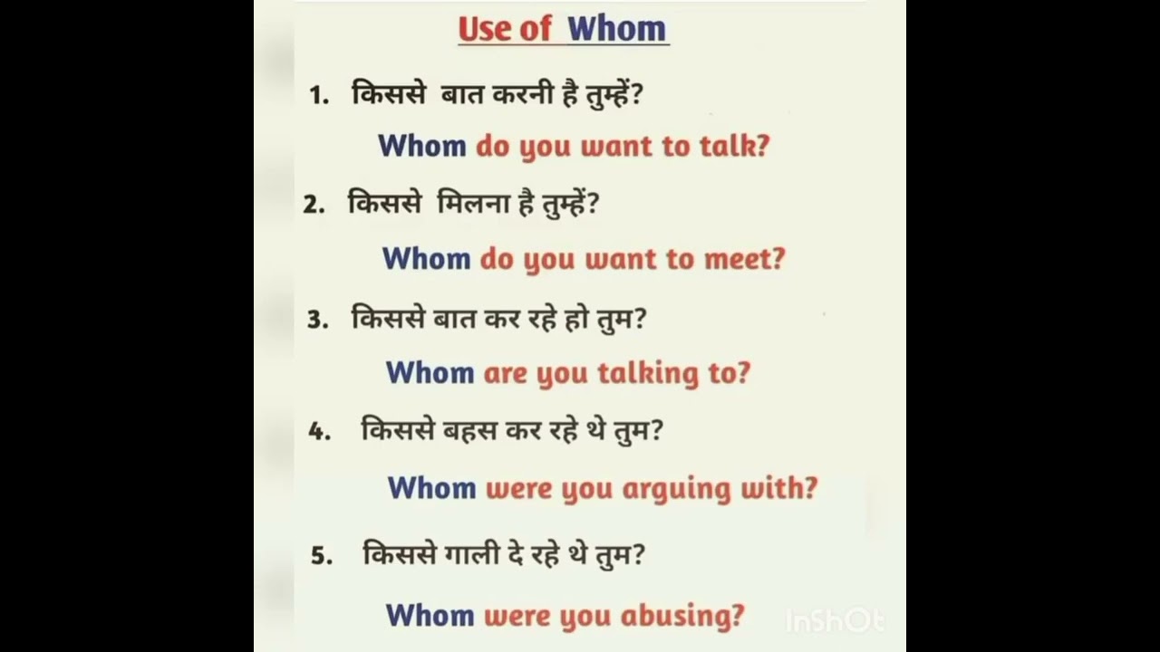use of whom # English learning # daily use sentences #
